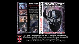 DVD INFINITY HISTORY Vol:1ダイジェスト