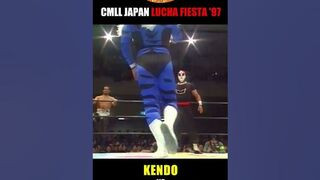 ケンドー vs. フェリーノ CMLL・JAPAN LUCHA FIESTA ’97