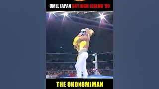 「1・2の三四郎 2」x「CMLL・JAPAN」ザ・オコノミマン vs. ザ・スノウマン／SKY HIGH LEGEND ’1999
