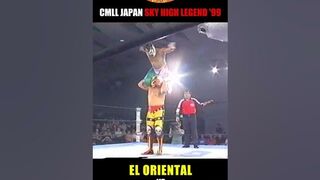 エル・オリエンタル vs. ウルティモ・ゲレーロ CMLL・JAPAN SKY HIGH LEGEND ’99 大阪IMPホール