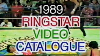 AV時代を象徴する全日本女子プロレス・ビデオ名鑑　'89 リングスター ビデオ カタログ No.1