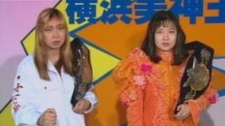 Miki Handa & Yasha Kurenai (c) vs Kaoru Ito & Tomoko Watanabe