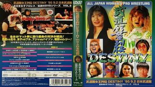 AJW Destiny - 1995.09.02 - Disc 1