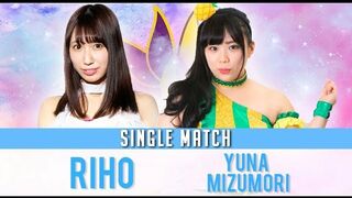 Riho vs Yuna MIzumori , 15th June 2019