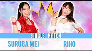 Riho vs Suruga Mei , 3 June 2018