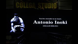 【追悼】アントニオ猪木様ご冥福をお祈りします 2022年10月1日【May Antonio Inoki rest in peace】