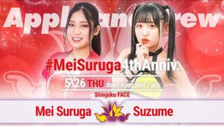 Mei Suruga vs Suzume [4th Anniv. Special Match]