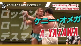 DDT EXTREME級選手権 王者 ケニー vs 挑戦者 A.YAZAWA 2013.3.31 大阪大会