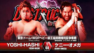 2016.9.22 HIROSHIMA KENNY OMEGA vs YOSHI-HASHI MATCH VTR