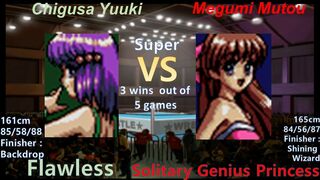 Super Wrestle Angels 結城 千種 vs 武藤 めぐみ 三先勝 Chigusa Yuuki vs Megumi Mutou 3 wins out of 5 games
