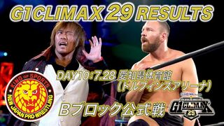 G1 CLIMAX 29 RESULTS【7.28 愛知試合結果】
