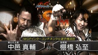 WRESTLE KINGDOM 8 NAKAMURA vs TANAHASHI Match VTR
