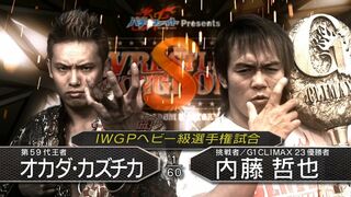 WRESTLE KINGDOM 8 OKADA vs NAITO Match VTR