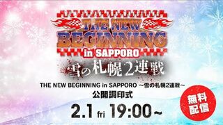【Live】THE NEW BEGINNING in SAPPORO ～雪の札幌2連戦～公開調印式