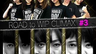 「ROAD to WIP CLIMAX」#3　第3試合…トリプルタッグマッチ！ / AKB48[公式]
