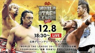 【Live】WORLD TAG LEAGUE 2017, DES 8, Hiroshima・Green Arena