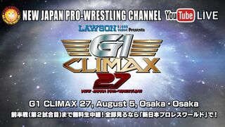 【LIVE】G1 CLIMAX 27, Aug. 5, OSAKA ・OSAKA PREFECTURAL GYM