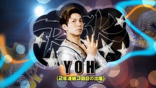 【BEST OF THE SUPER Jr. 26】YOH PV