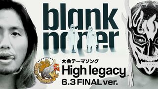 【新日本プロレス】BEST OF THE SUPER Jr.29 大会テーマソング「High legacy」PV FINAL ver.【blank paper】