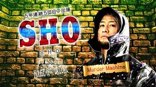SHO PV【BEST OF THE SUPER Jr. 29 Aブロック】