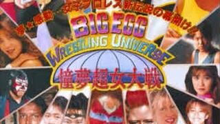 AJW Super Woman Great War ~ Big Egg Wrestling Universe (Press Conference)