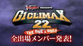 G1 CLIMAX 22 ～The One And Only～ ENTRY FIGHTER