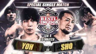 【煽りVTR】YOH vs SHO 【スペシャルシングルマッチ／新日本プロレス 2022.1.4 東京ドーム】