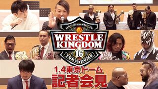 【記者会見】新日本プロレス WRESTLE KINGDOM 16 in 東京ドーム【1月4日東京ドーム】