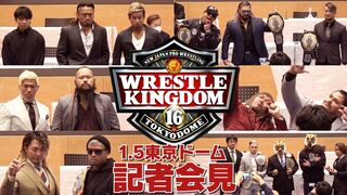 【記者会見】新日本プロレス WRESTLE KINGDOM 16 in 東京ドーム【1月5日東京ドーム】