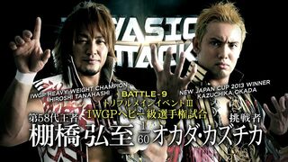 Apr.7,2013 INVASION ATTACK TANAHASHI VS OKADA Match VTR