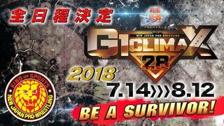 【全日程決定】世界で一番アツい夏！新日本プロレスG1 CLIMAX28