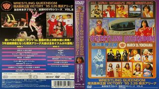 AJW Wrestling Queendom 1995 Victory- 1995.03.26 - Disc 1