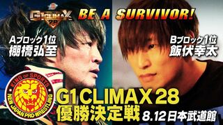【新日本プロレス】G1 CLIMAX 28 優勝決定戦【オープニングVTR】