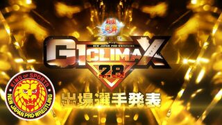 G1 CLIMAX 28 出場選手発表【新日本プロレス 真夏の最強戦士決定戦】