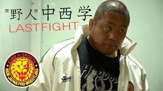 《NJPW NEWS FLASH》中西 学 LAST FIGHT!