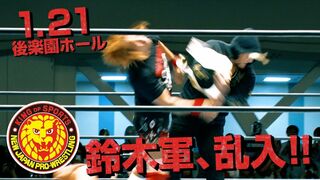 《NJPW NEWS FLASH》1.21 タイチがまさかの乱入!!