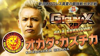【G1 CLIMAX 28】 オカダ・カズチカ PV