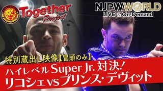 【特別蔵出し映像】2013.5.30 BEST OF THE SUPER Jr XX リコシェ vs プリンス・デヴィット【冒頭のみ 】