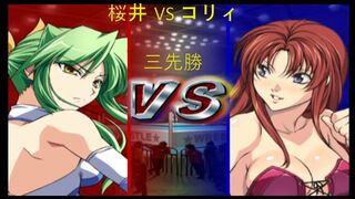 リクエスト 桜井 千里 VS コリィ・スナイパー 三先勝 Request Chisato Sakurai vs Cory Sniper won three games first
