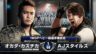 KING OF PRO-WRESTLING 2015 KAZUCHIKA OKADA vs AJ STYLES Match VTR