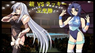 リクエスト フレイア鏡 VS ラッキー内田 三先勝 Freya Kagami vs Lucky Uchida won three games first