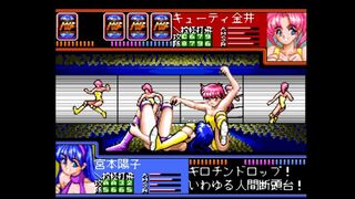Request レッスルエンジェルス・ダブルインパクト 宮本 陽子vsキューティー金井 Wrestle Angels Double Impact Yoko Miyamoto vs Cuty Kanai