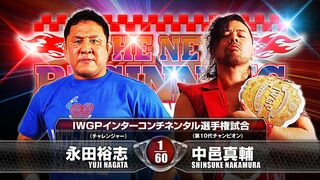 2015.2.14 SENDAI NAKAMURA vs NAGATA Match VTR