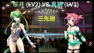 リクエスト 桜井 千里(LV2) vsサキュバス真鍋(LV3) 三先勝 Request Chisato Sakurai vs Succubus Manabe won three games first